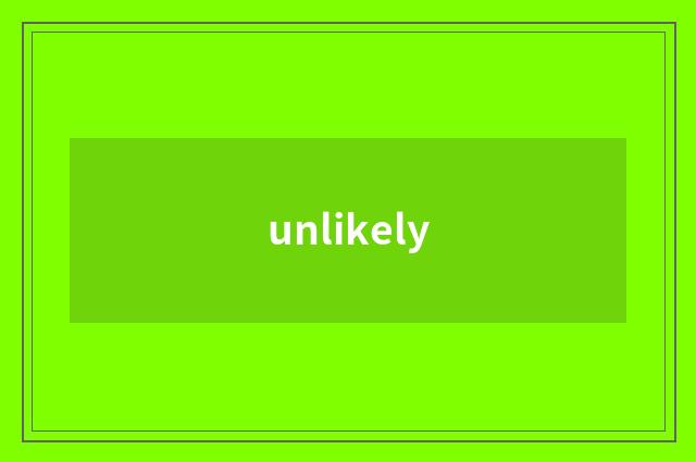 unlikely
