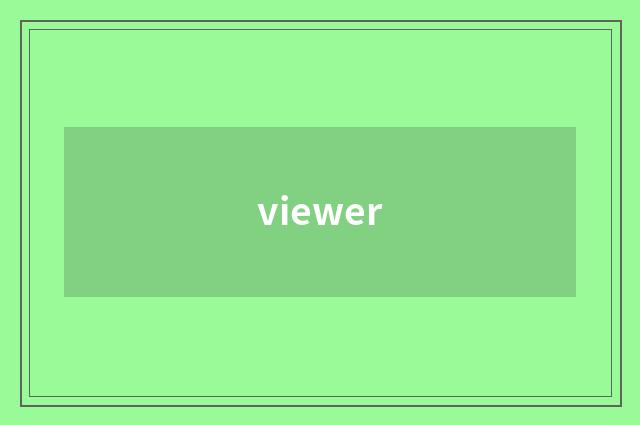 viewer