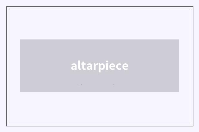 altarpiece