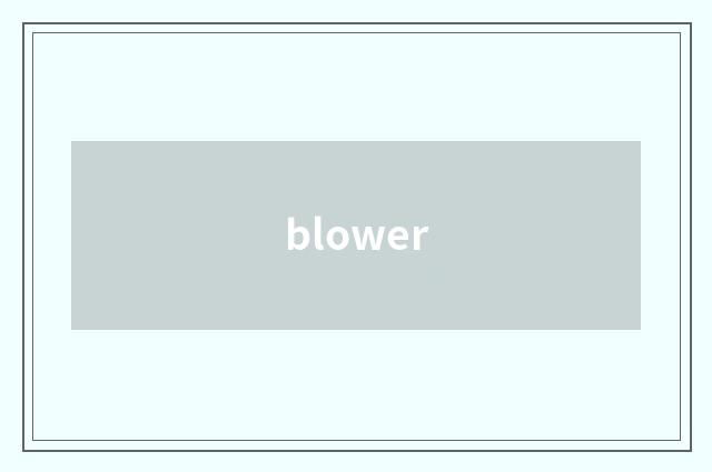 blower