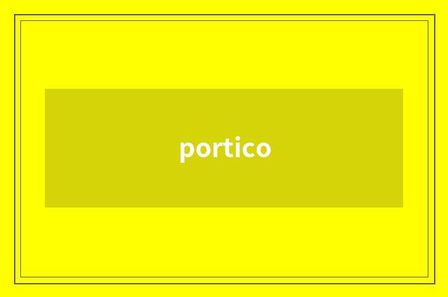 portico