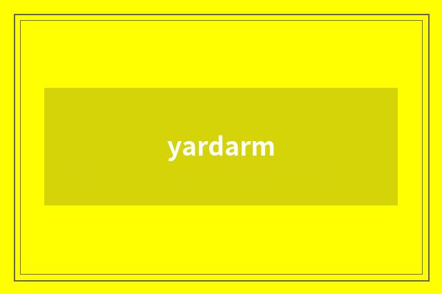 yardarm