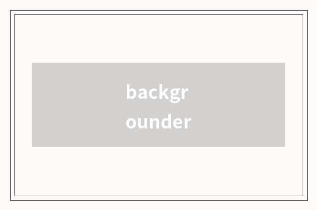 backgrounder