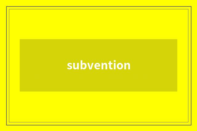 subvention