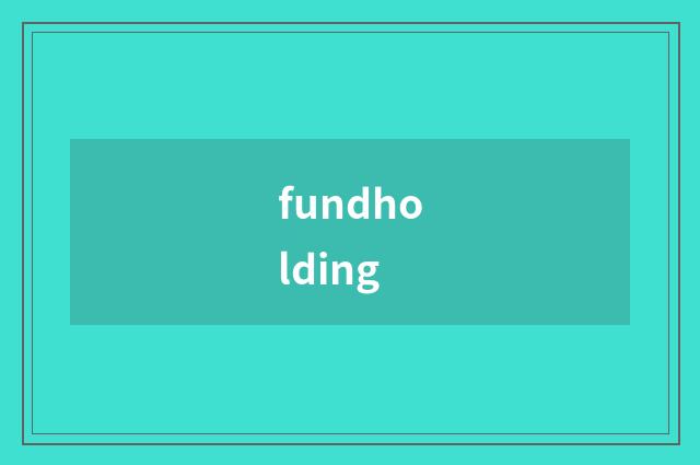 fundholding