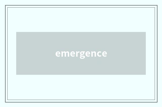 emergence