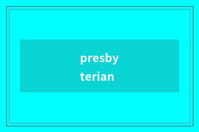presbyterian