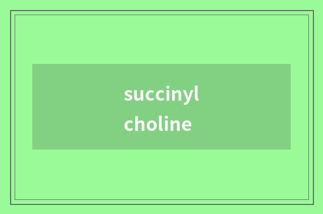 succinylcholine