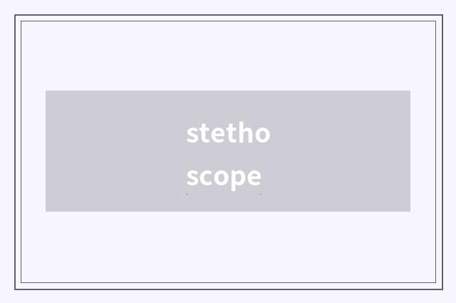 stethoscope
