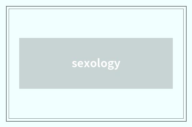sexology