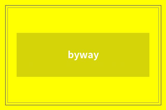 byway