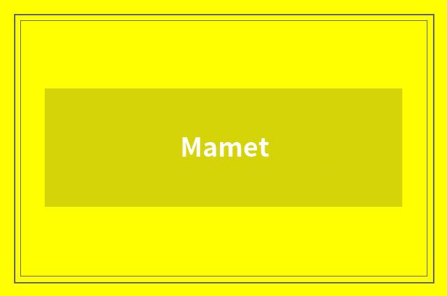 Mamet