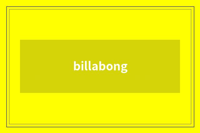 billabong