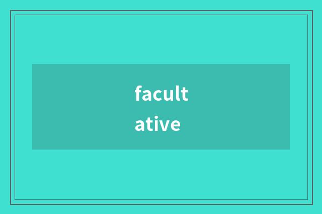 facultative