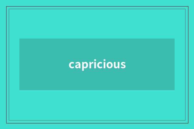 capricious