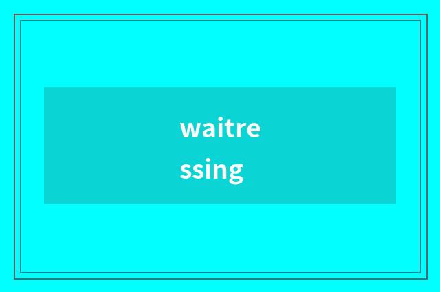 waitressing