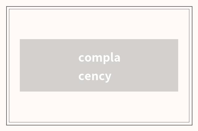 complacency