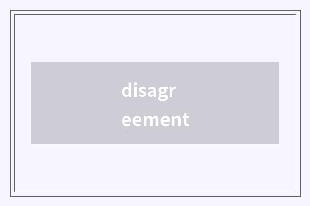 disagreement