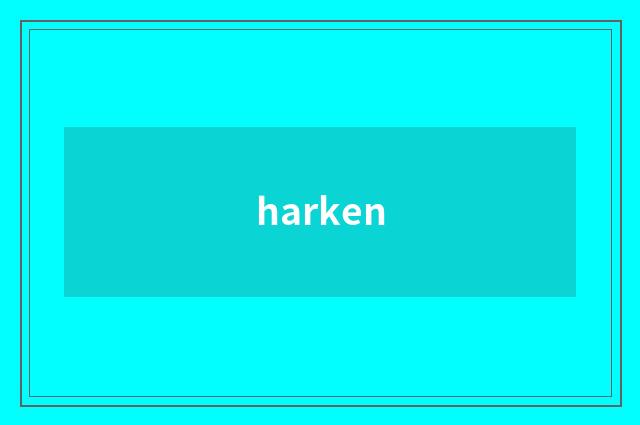 harken
