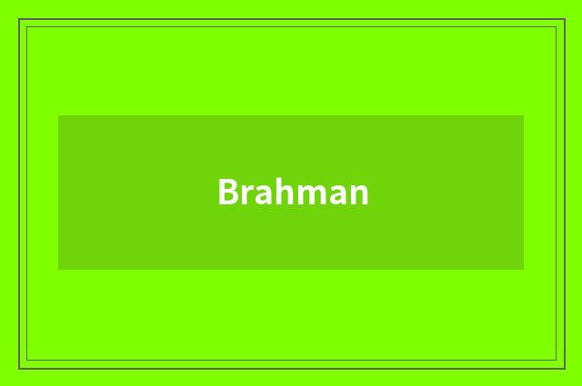 Brahman