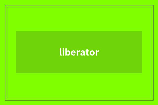liberator