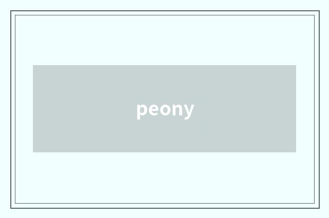 peony