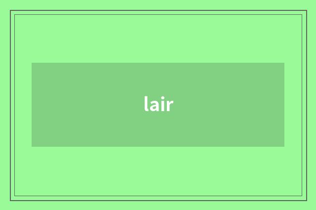 lair