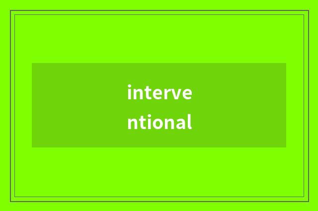 interventional
