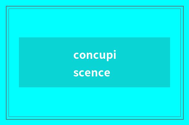 concupiscence