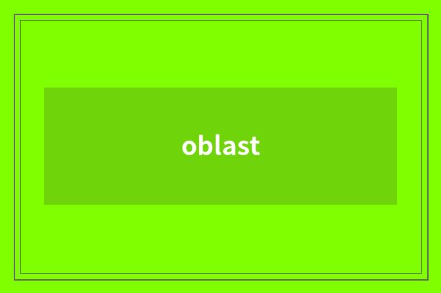 oblast