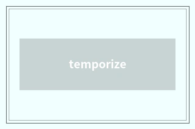 temporize