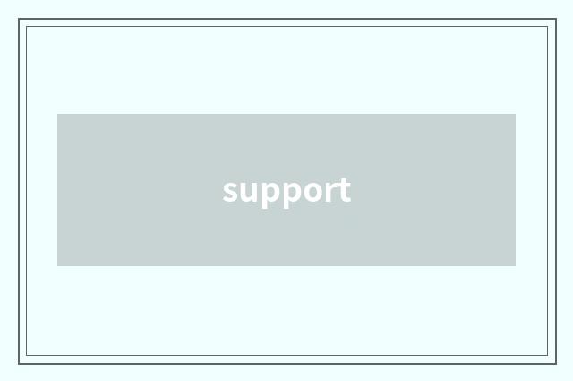 support
