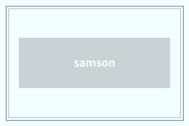 samson