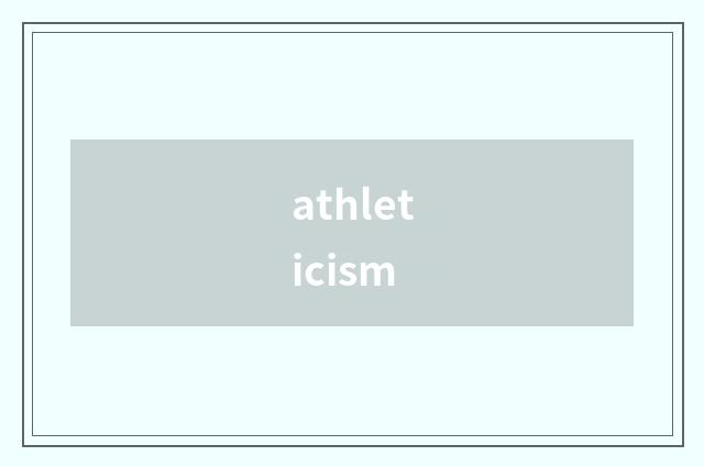 athleticism