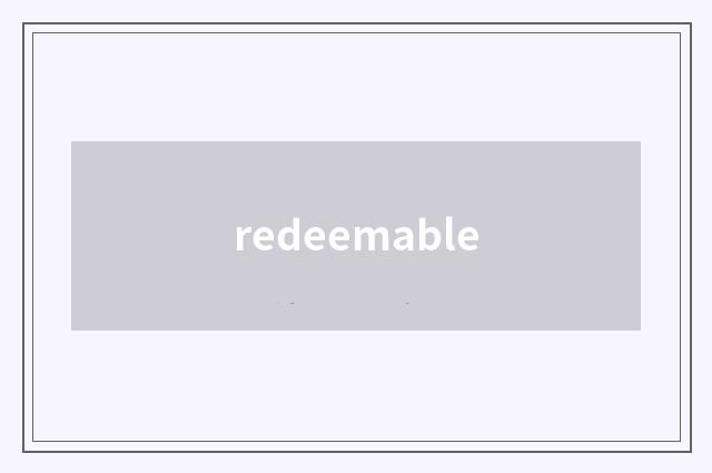 redeemable