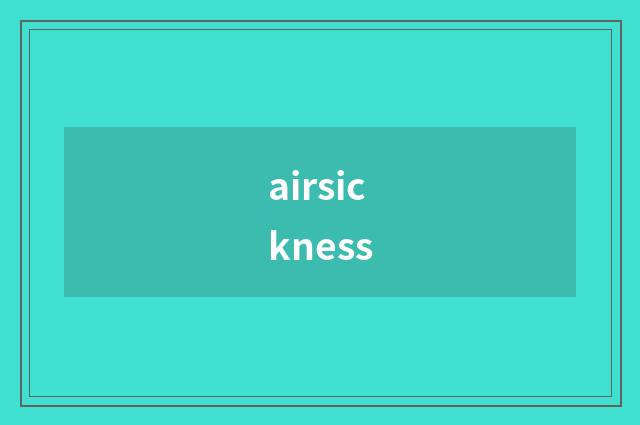 airsickness