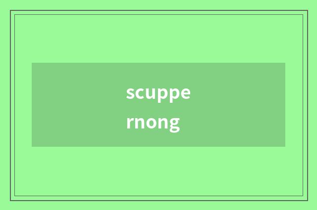 scuppernong