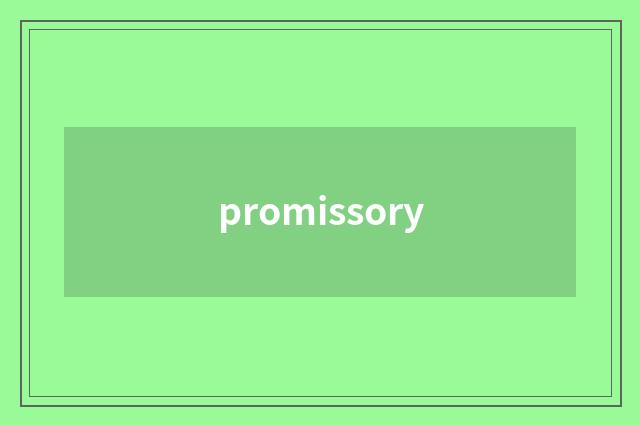 promissory