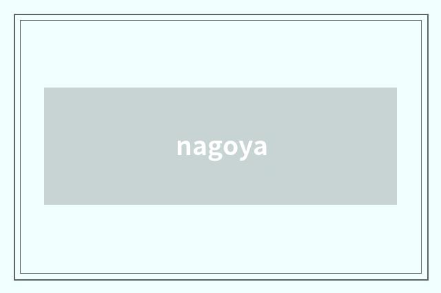 nagoya