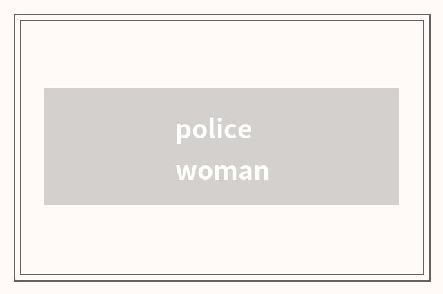 policewoman