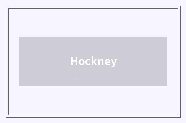 Hockney