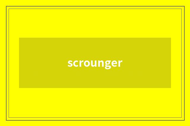 scrounger