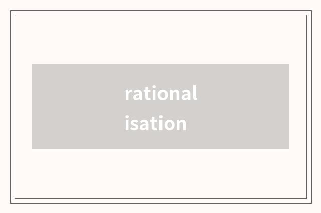 rationalisation