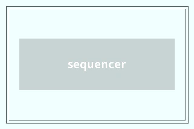 sequencer