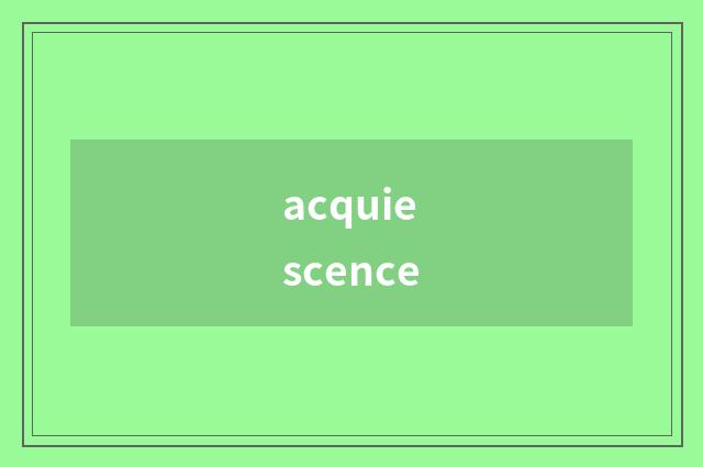 acquiescence