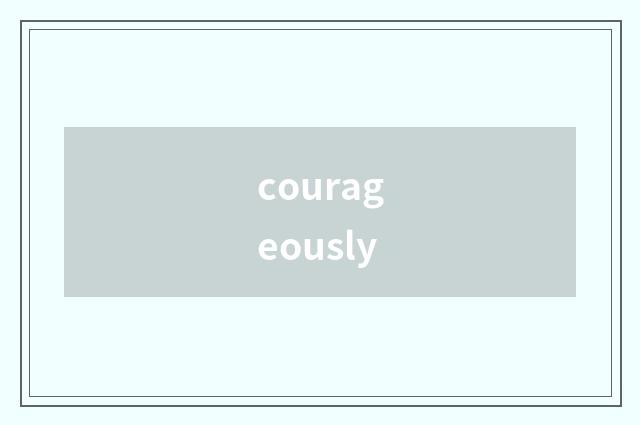 courageously