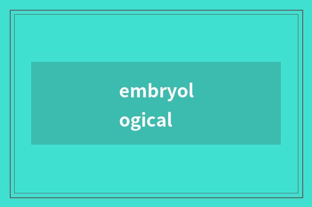 embryological