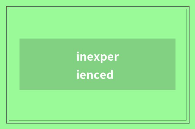 inexperienced