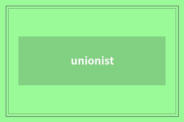 unionist
