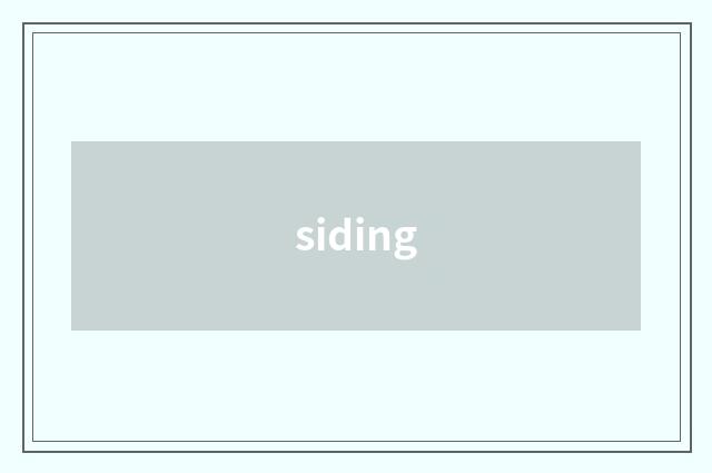 siding